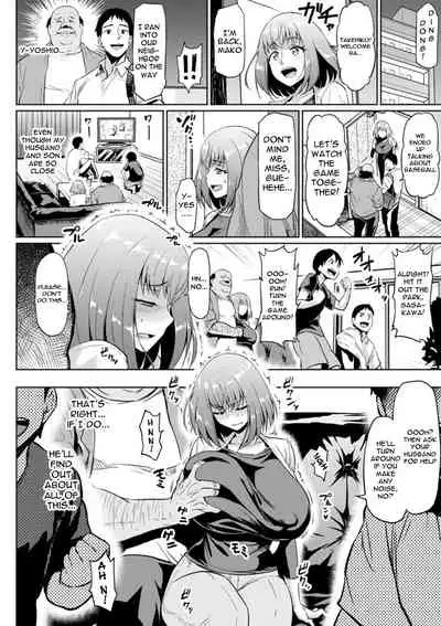 [Ahemaru] NTR na Sekai | NTR World Ch. 1-5 [English] {Doujins.com} [Digital]