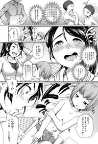 COMIC Megastore Alpha 2015-08