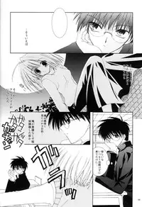 (C63) [Neko Kinryouku (NekoNeko)] Tsukineko Kyoushitsu (Tsukihime)