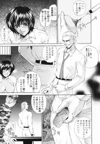 [Yumesaki Sanjuro] Choukyou Gakuen - Dead, Jail High School