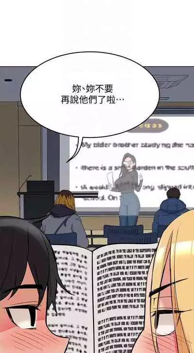 要對媽媽保密唷!-IT'S A SECRET 01-16 CHI https://manhwaroshi.blogspot.com/