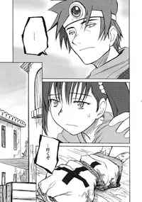 (C69) [Studio Kimigabuchi (Various)] Moyomoto (Dragon Quest III)