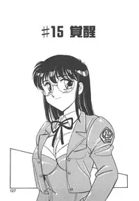 [Amagi Kei] Stainless Night - 2021 Sayaka