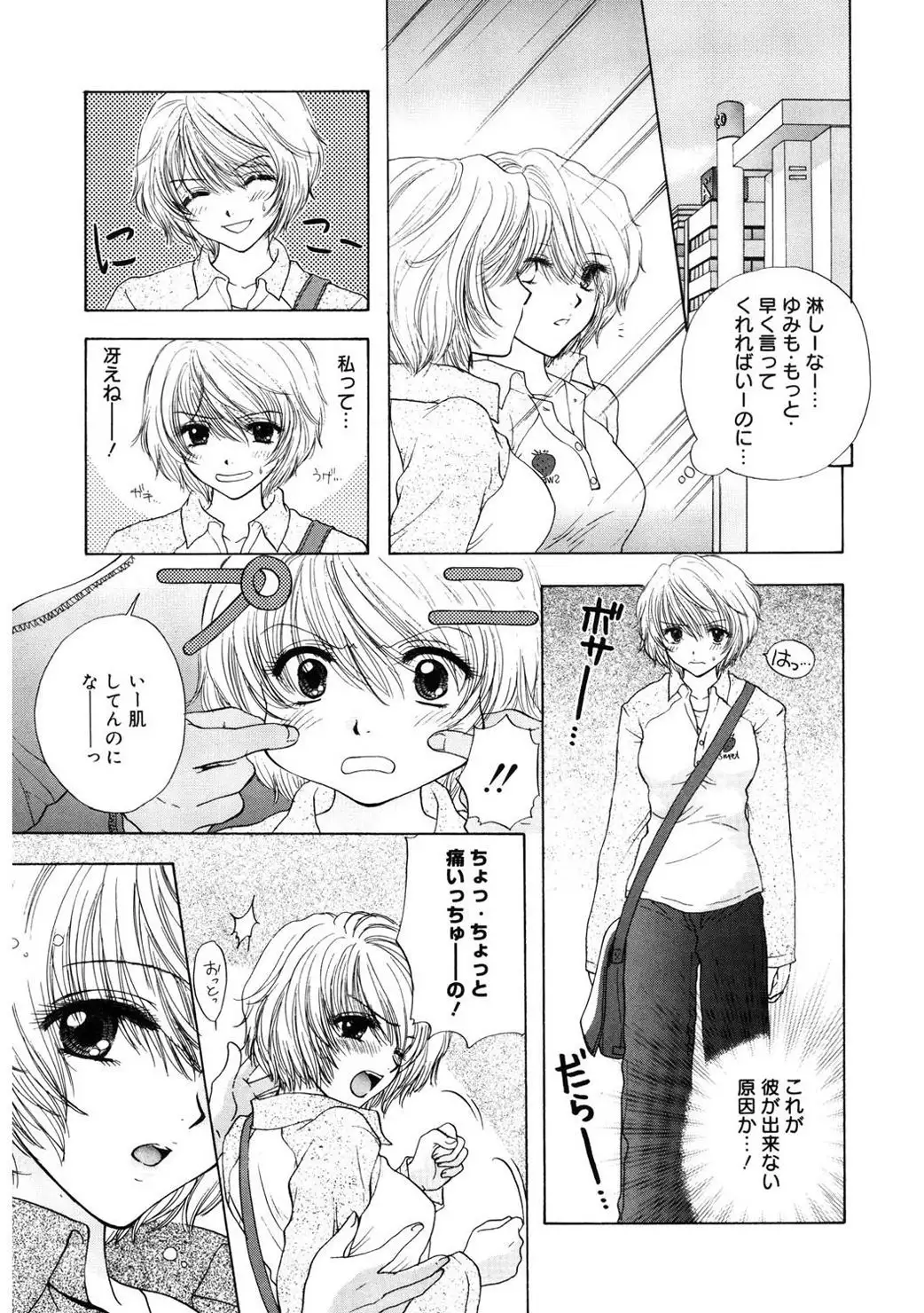 365★SUPER COLOR +PLUS