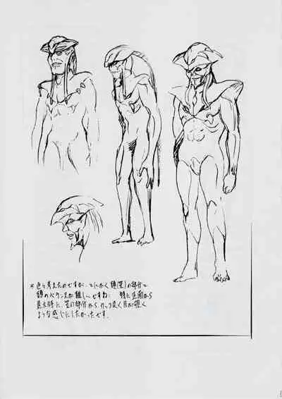 A＆MB～プロローグ～