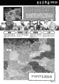 Viper Official Art Book