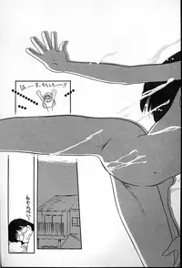 [Tama Noboru] Futago no walts