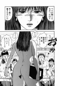 [Hiraoka Ryuichi] Dorei Jokyoushi Mashou no Curriculum