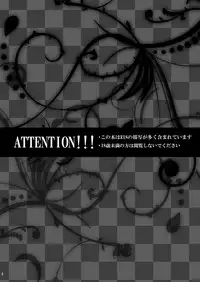 [Akagirenya (Konokoyun)] Kagamin Tenshi no Hatsuteisoutai (Kuroko no Basuke) [Digital]