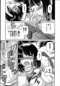 [Shion] Goukan reijyou A