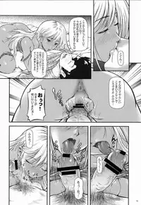 (C72) [OTOGIYA X-9 (Mizuki Haruto)] Angraecum ~ Code: Chigusa (Code Geass)