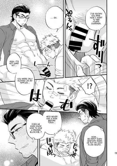 [Draw Two (Draw2)] SWEET PUNCH DRUNKER [English] [Digital]