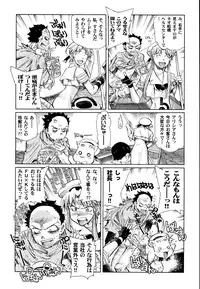 (C70) [Kacchuu Musume (Various)] Tetsuwan Nurse (Various)