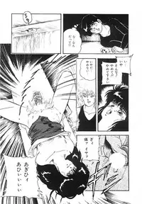 [Kazusa Shima] Cotton House no Yume Monogatari