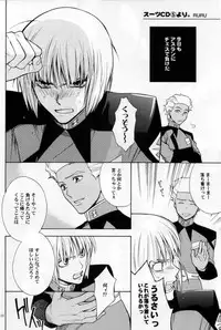 (C70) [UltimatePowers (RURU)] OVER DOSER 4 (Gundam SEED, Gundam SEED DESTINY)