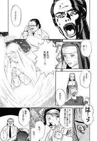 (C53) [DELIVERANCE (Tenjiku Rounin)] No Sanctuary Vol. 1