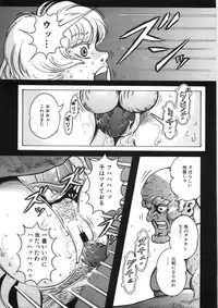 [Yasuhiko Ohtsuki] [ootsuki ho hiko] Rone no Nikki