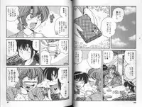 [Umino Sachi] Asaichi De Yoroshiku 5