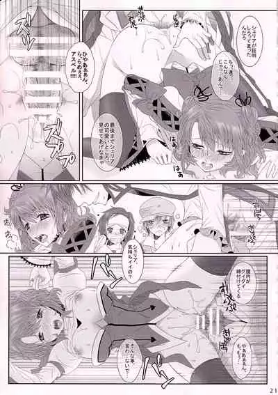 C.C. Re recording 01