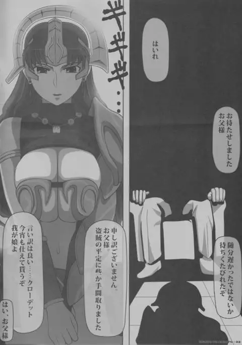 Okuchi no Ehon Anata no Tame Ni