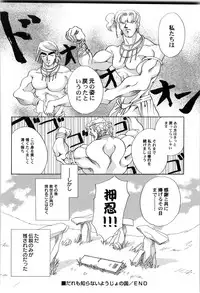 [Nagareboshi Hikaru] Sekai no Aikotoba wa Moe