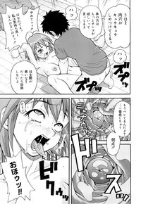 [John K Pe-ta] Monzetsu! Explosion+