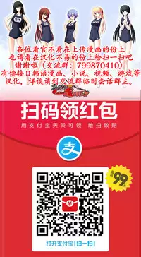 [Yokoyama Michiru] Ano Hi no Sensei Ch.001-003 [Chinese] [黑与白之间的我们] [Digital]