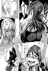 [Momiyama] PAIDOLM@STER!