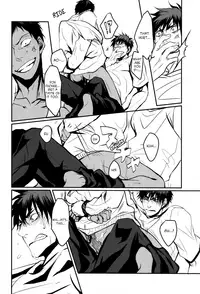 (CCTokyo132) [Kiminama. (Rokuro)] Tororo Toro (Kuroko no Basuke) [English]