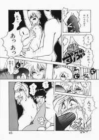 [Jam Neko] Ai no Sandan Inpou