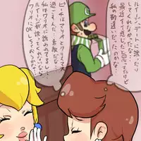 [Midara] クリスマス！想いは早く伝えなきゃ損よ！損！ (Super Mario Brothers)