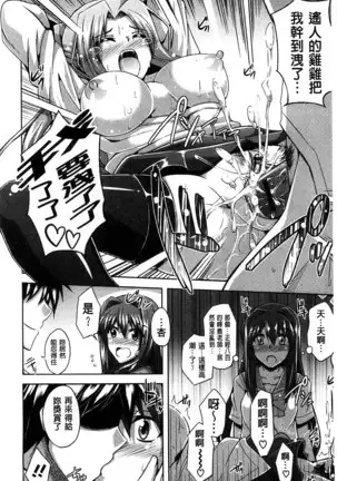 Sensei to | 和老師一起