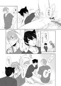 [LULIO (Maiji)] MakoHaru Doujinshi-tou Web Sairoku (Free!)
