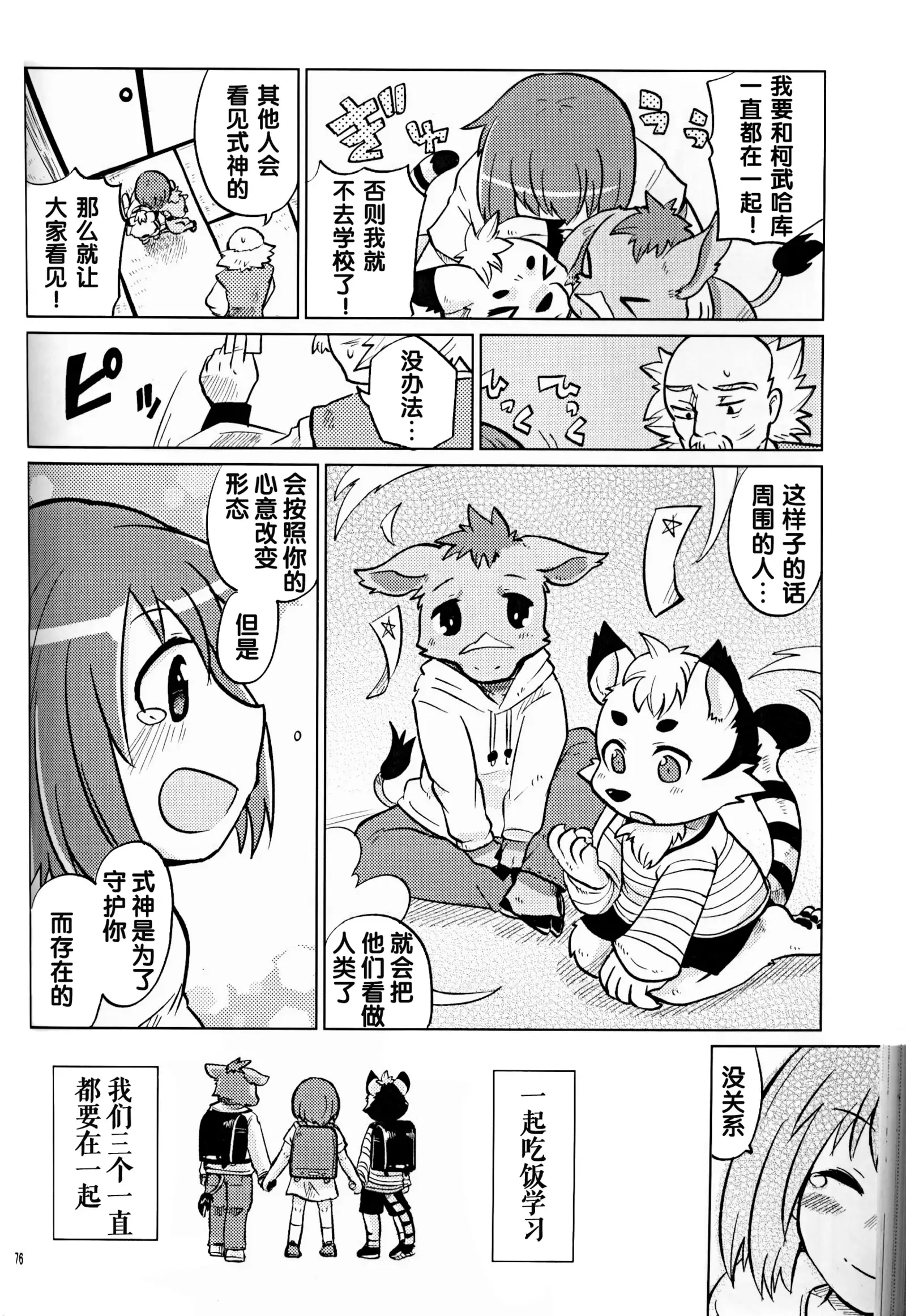 （C86）ヤフオク!