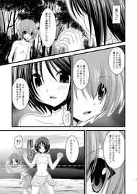 [valssu (Charu)] Roshutsu Shoujo Yuugi Go [Digital]