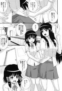 [Akiyama Kenta] E~Ken!! [Digital]