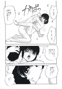 [Kazusa Shima] Shikkari! Choppiri