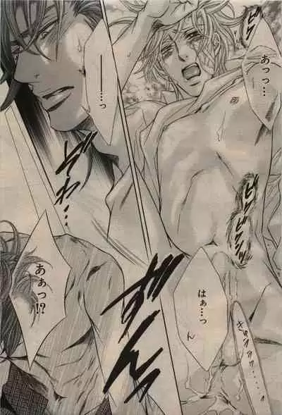 BE・BOY GOLD 2009-08