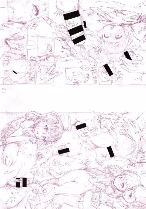 toro ma n sutairu + tora no ana rīfuretto