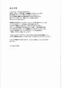 (C81) [UROBOROS (Utatane Hiroyuki)] gdgd Fairytales (Various)