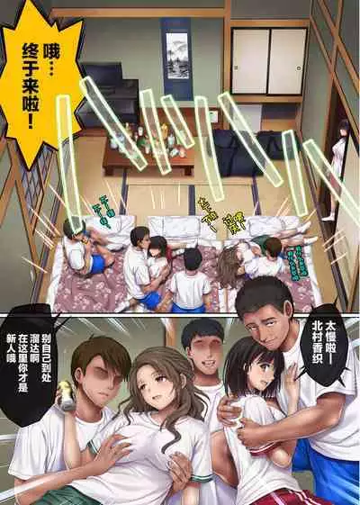 [Cyclone (Izumi, Reizei)] Midareuchi 3 Soushuuhen Tokubetsuban