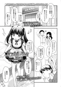 COMIC LO 2015-10