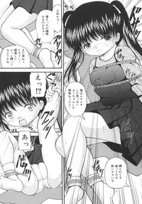 [Library] Goukan Tsuugakuro (Rape in the School Zone)