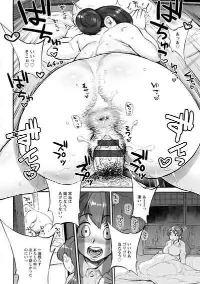 Kanojo ga Hadaka o Miseru Toki - When she shows naked