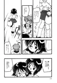 [Anthology] Little Pierce Vol.16