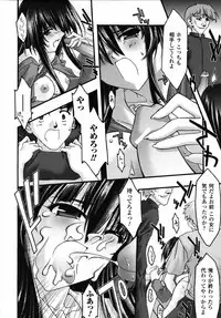 Comic Unreal 2006-12 Vol. 4