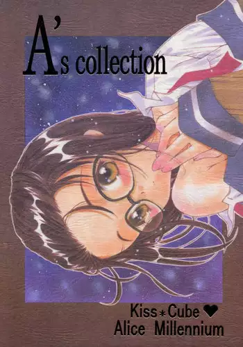 (C59) [Kiss Cube (Serikawa Kazumi)] A's collection