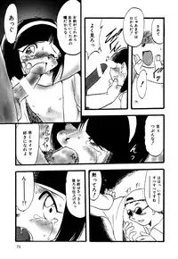 [Anthology] Little Pierce Vol.16