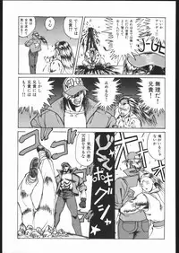 (C68) [TEX-MEX (Red Bear)] WAY OF TEX-MEX (Various)