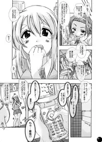 [PLECO (Chikiko)] Juukan Audition DL Premium Ban (K-ON!) [Digital]